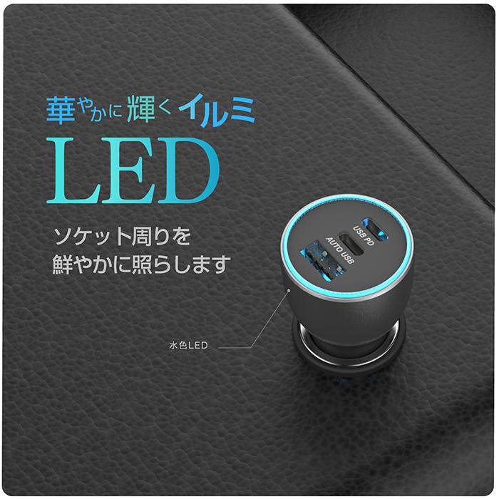 最大合計78W出力 USB PD 最大30W×2ポート/USB-A×1ポート搭載 DC充電器(DC065) |  | 05