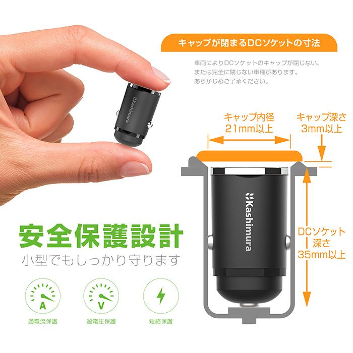 USB PD最大36W出力×1ポート/USB-A×1ポート搭載 DC充電器(DC071) |  | 05