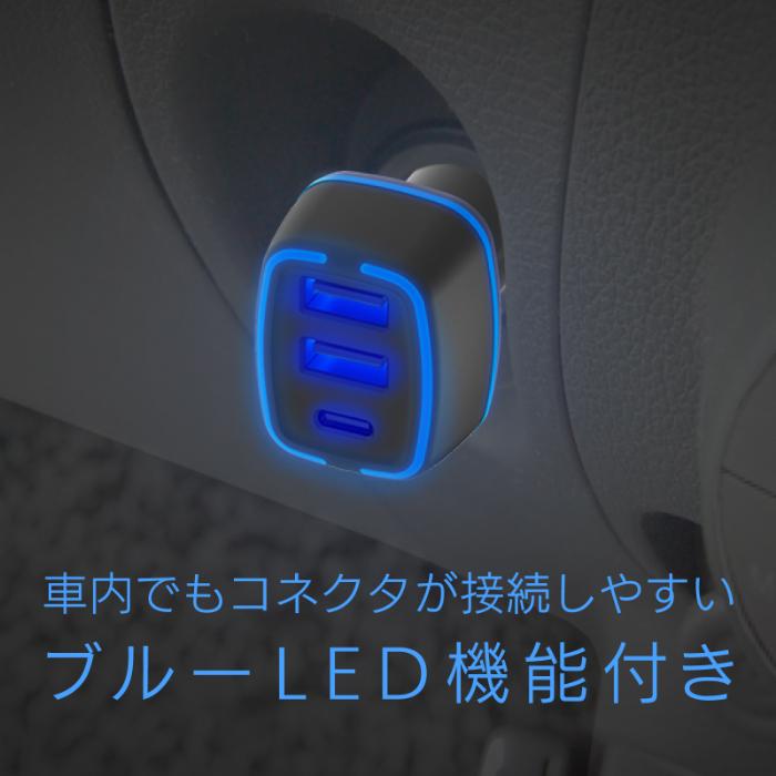 最大合計60W出力 USB PD×1ポート/USB-A×2ポート搭載 DC充電器(DC074) |  | 05