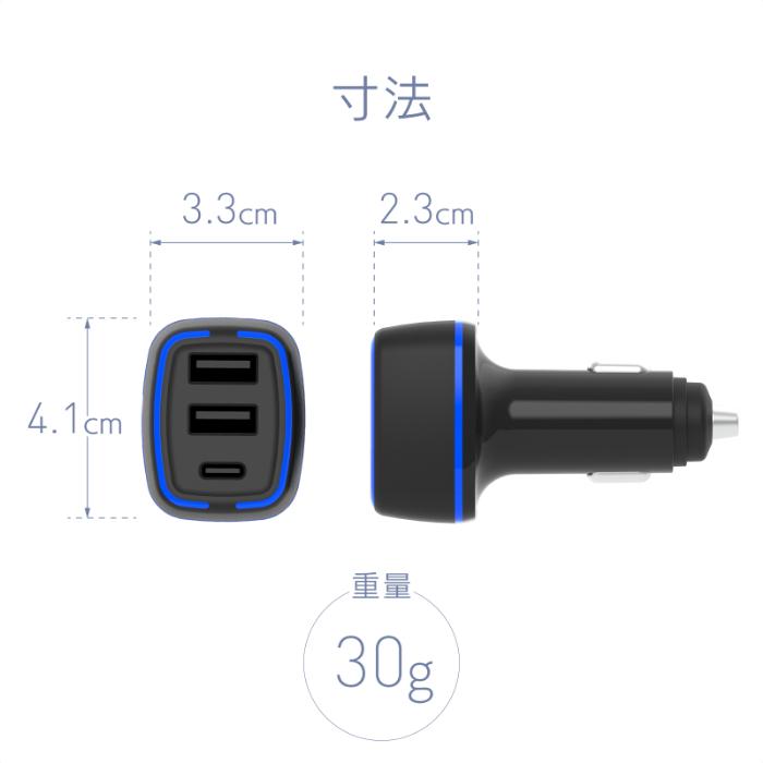 最大合計60W出力 USB PD×1ポート/USB-A×2ポート搭載 DC充電器(DC074) |  | 06