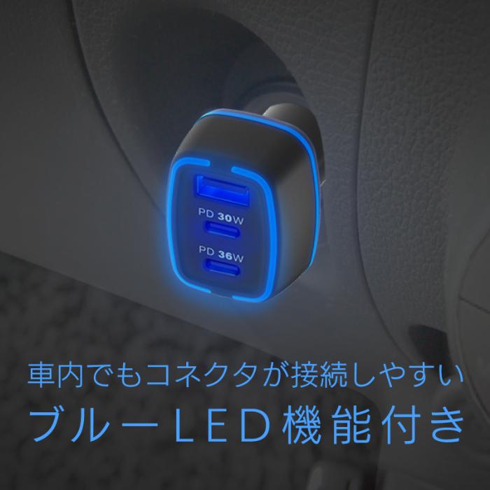 最大合計66W出力 USB PD×2ポート/USB-A×1ポート搭載 DC充電器(DC075) |  | 06