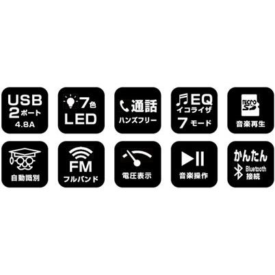 Bluetooth FMトランスミッター フルバンド USB2ポート 4.8A 自動判定(KD210) |  | 05