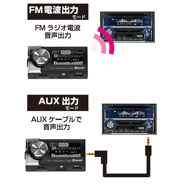 Bluetooth FMトランスミッター EQ AUX MP3プレーヤー付(KD217) |  | 03