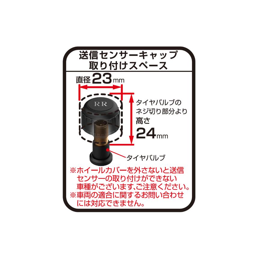 タイヤ空気圧センサー(KD220) : ネットショップカシムラ - 通販 