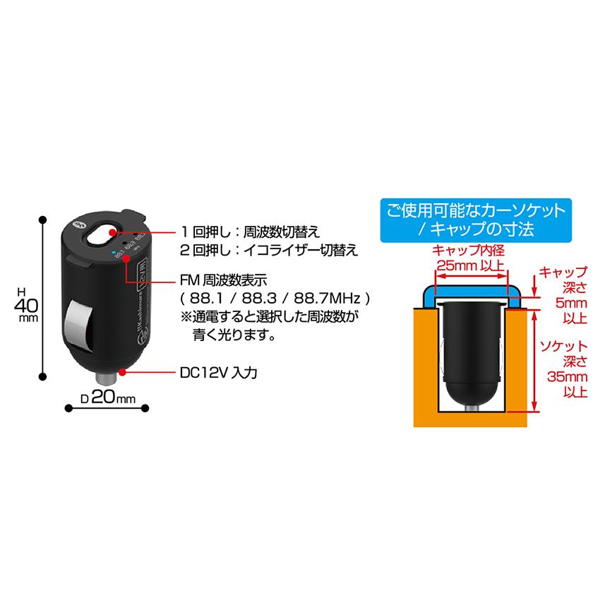 Bluetooth FMトランスミッター コンパクト イコライザー付 3バンド(KD231) |  | 03