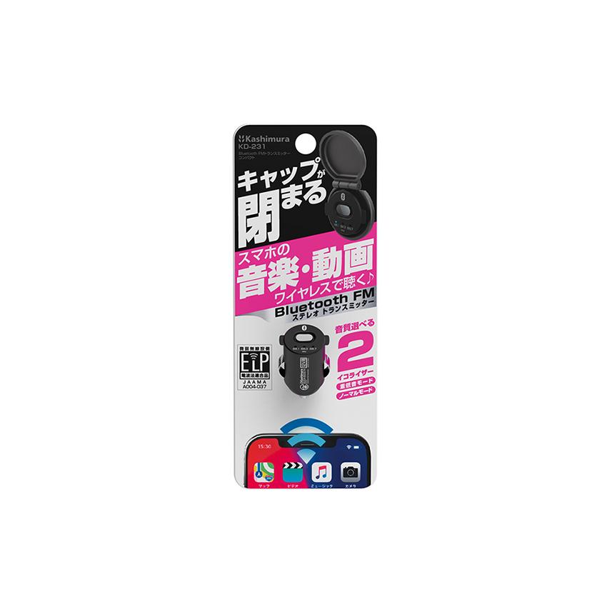 Bluetooth FMトランスミッター コンパクト イコライザー付 3バンド(KD231) |  | 04