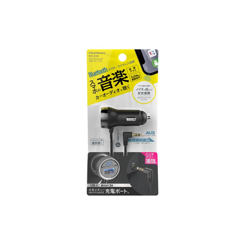 AUX/Bluetooth USB1ポート 3A(KD244) |  | 03