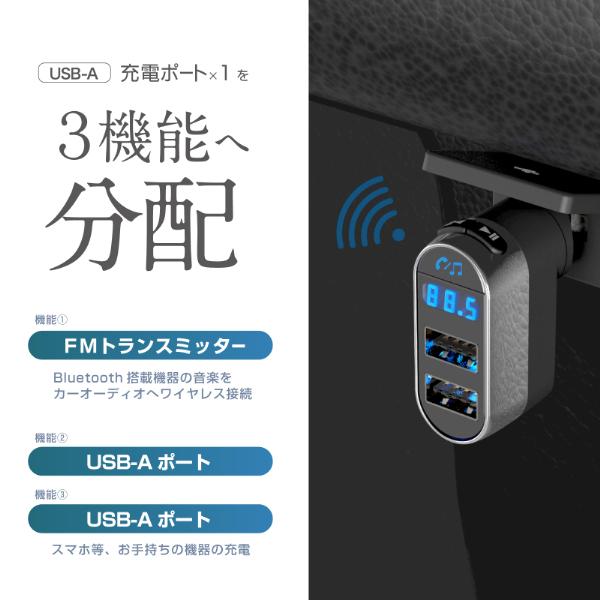 USB給電式。Bluetooth FMトランスミッター フルバンド USB-A×2ポート付(KD250) |  | 01