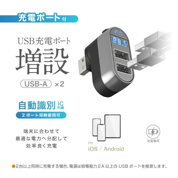 USB給電式。Bluetooth FMトランスミッター フルバンド USB-A×2ポート付(KD250) |  | 06