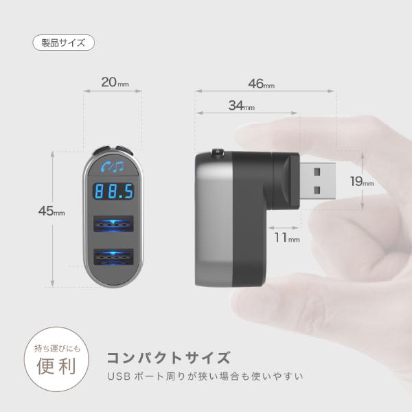 USB給電式。Bluetooth FMトランスミッター フルバンド USB-A×2ポート付(KD250) |  | 07