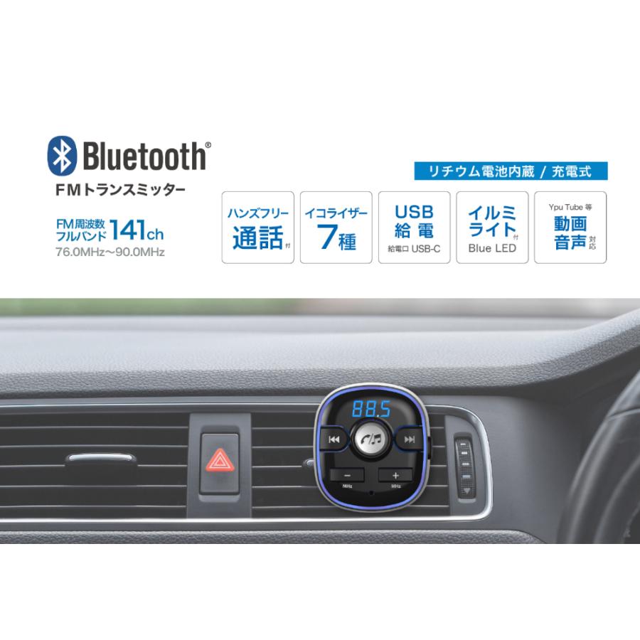 Bluetooth FMトランスミッター フルバンド【エアコン取付クリップ付】(KD252) |  | 02