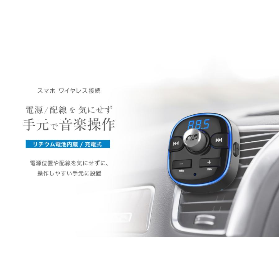 Bluetooth FMトランスミッター フルバンド【エアコン取付クリップ付】(KD252) |  | 04