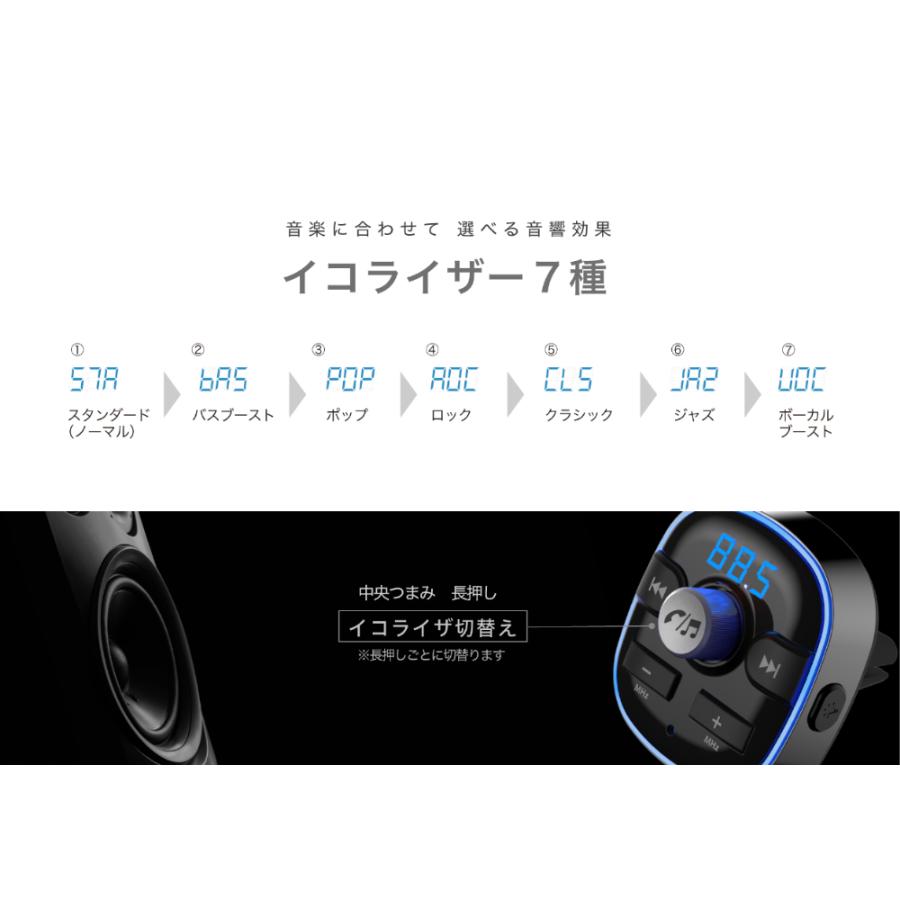 Bluetooth FMトランスミッター フルバンド【エアコン取付クリップ付】(KD252) |  | 06