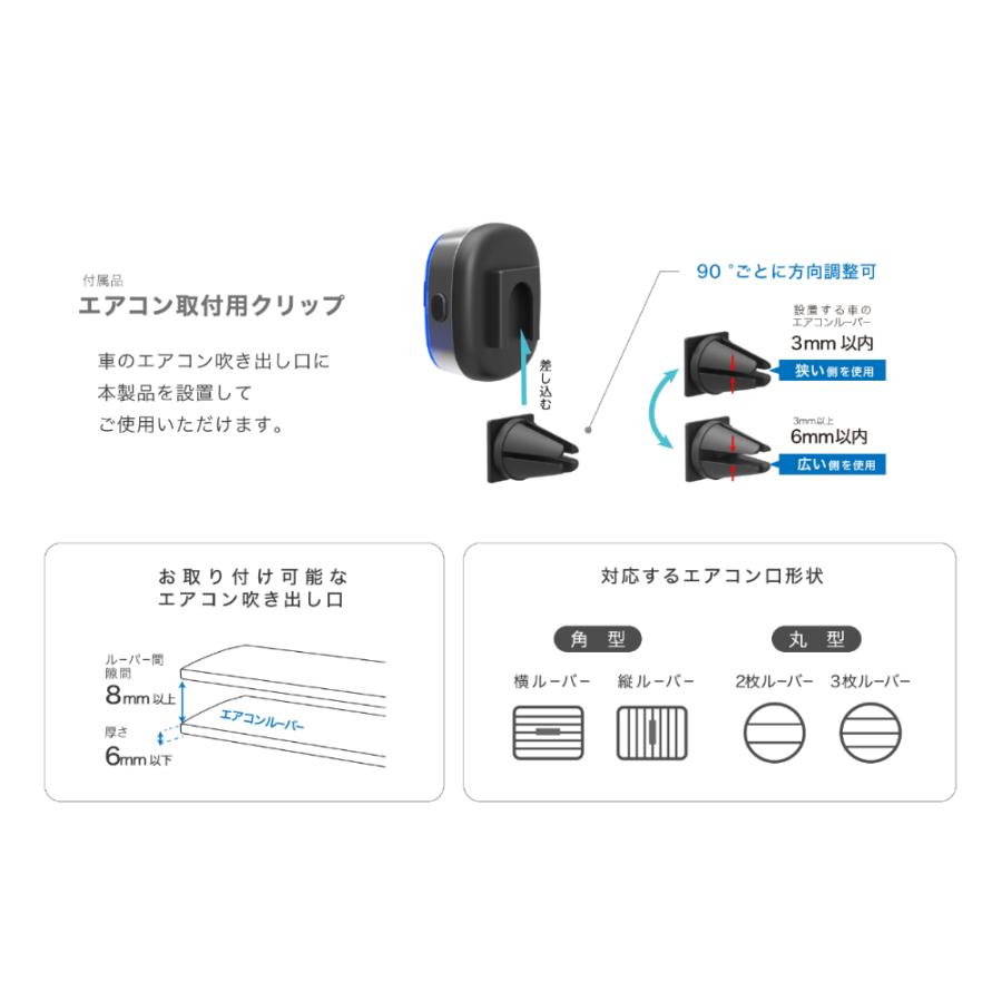 Bluetooth FMトランスミッター フルバンド【エアコン取付クリップ付】(KD252) |  | 09