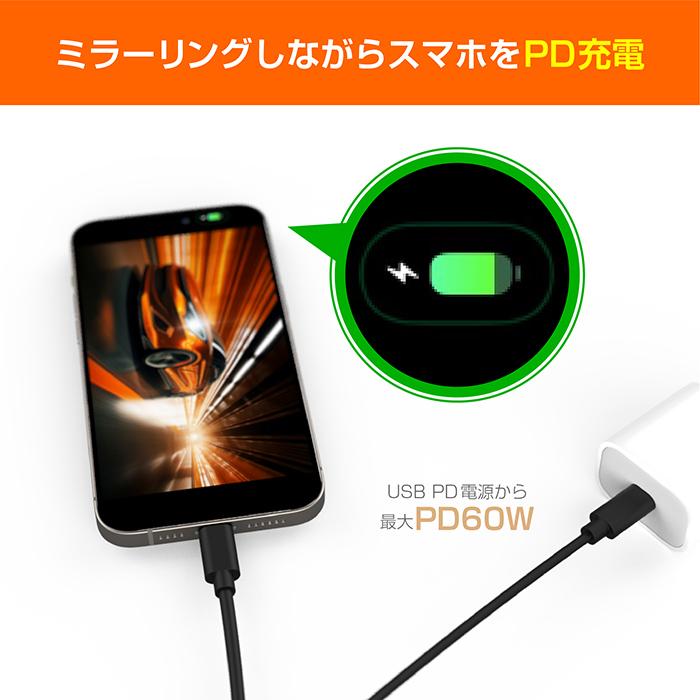 HDMI変換ケーブル Type-C専用 PD(KD266) : ネットショップカシムラ