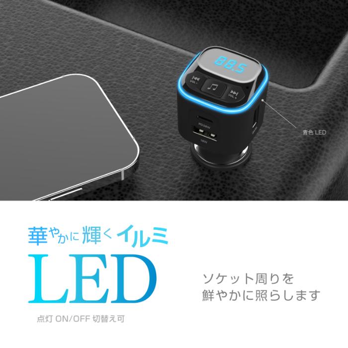 Bluetooth FMトランスミッター フルバンド USB2ポート MP3プレーヤー付(KD271) |  | 08