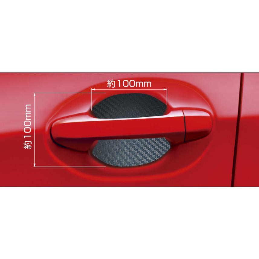 ドア傷防止マグネットシート ブラック Mサイズ(KE83) |  | 03