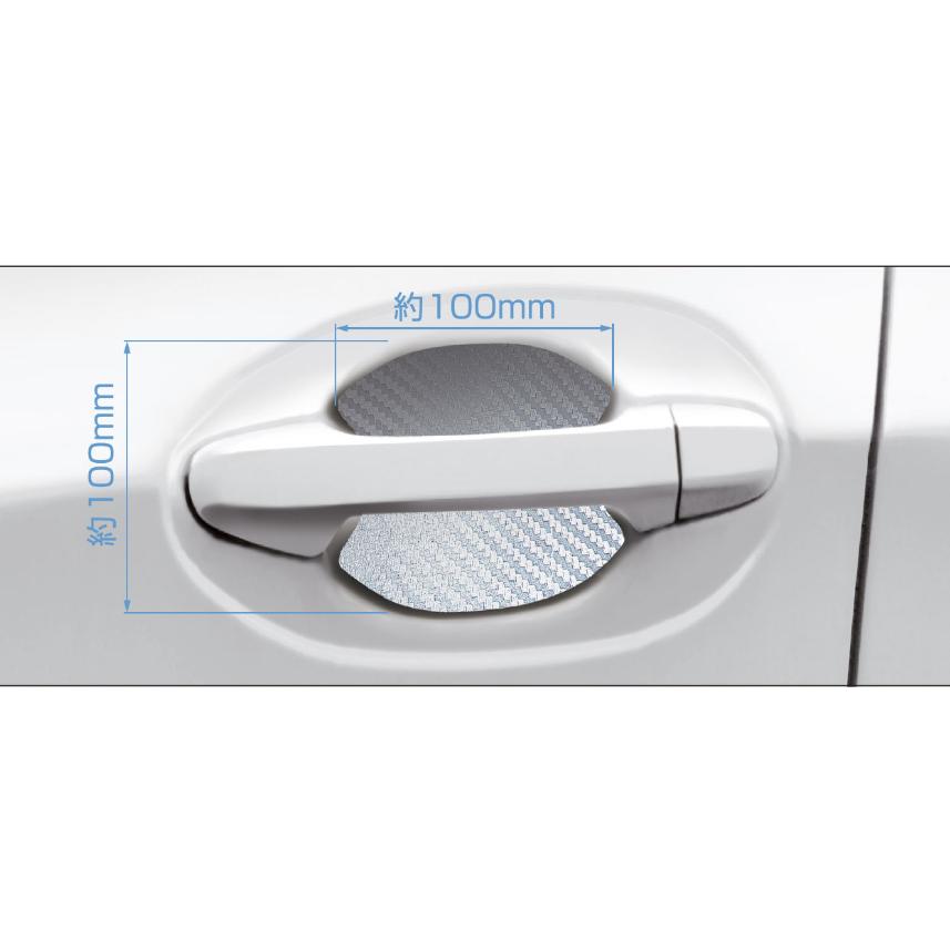 ドア傷防止マグネットシート ホワイト Mサイズ(KE84) |  | 03