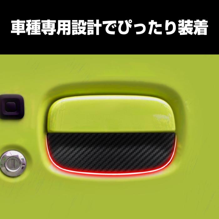 ジムニー　シエラ　JB64　サイドパネル　内装　磁石　キズ保護シート　付 ジムニー シエラ JB64 サイドパネル 内装 磁石 キズ保護シート