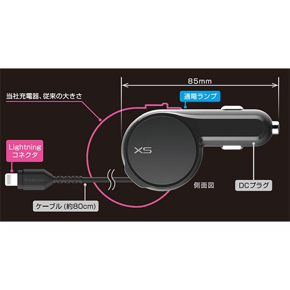 リール式DC充電器 出力2.4A　コンパクトタイプ　ブラック【Lightning】(KL111) |  | 02