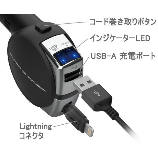 USBポート付きリール式DC充電器 ハイパワー4.8A　インジケーター付【Lightning】(KL80) |  | 02
