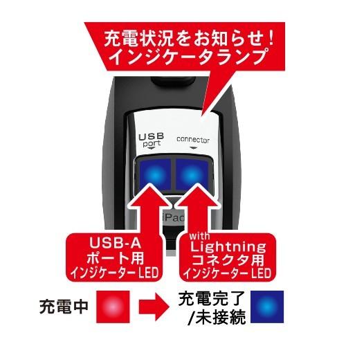 USBポート付きリール式DC充電器 ハイパワー4.8A　インジケーター付【Lightning】(KL80) |  | 03