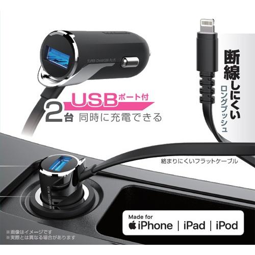 USBポート付き DC充電器 3.4A【Lightning】(KL92) |  | 01