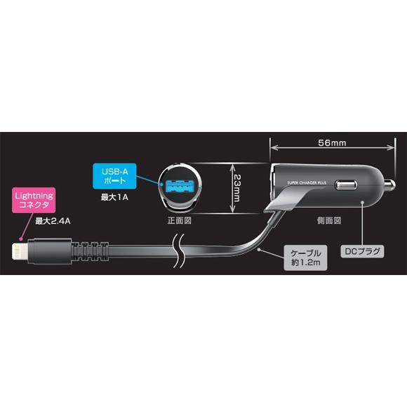 USBポート付き DC充電器 3.4A【Lightning】(KL92) |  | 02