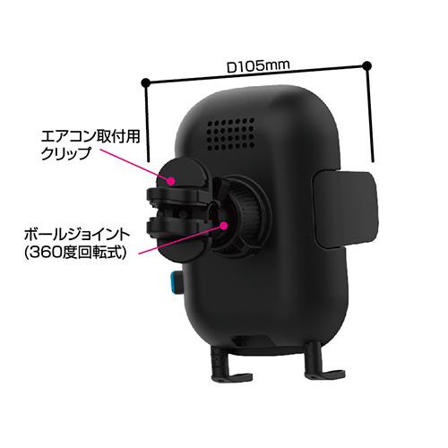 ワイヤレス充電機能付　電動アームホルダー　エアコン取付(KW22)｜kashimura｜04