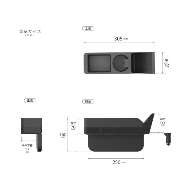 ワイヤレス充電 オーガナイザー(KW40) |  | 10