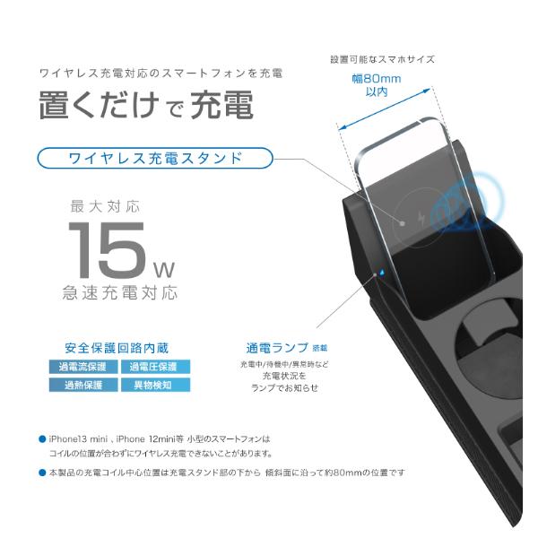 ワイヤレス充電 オーガナイザー(KW40) |  | 05