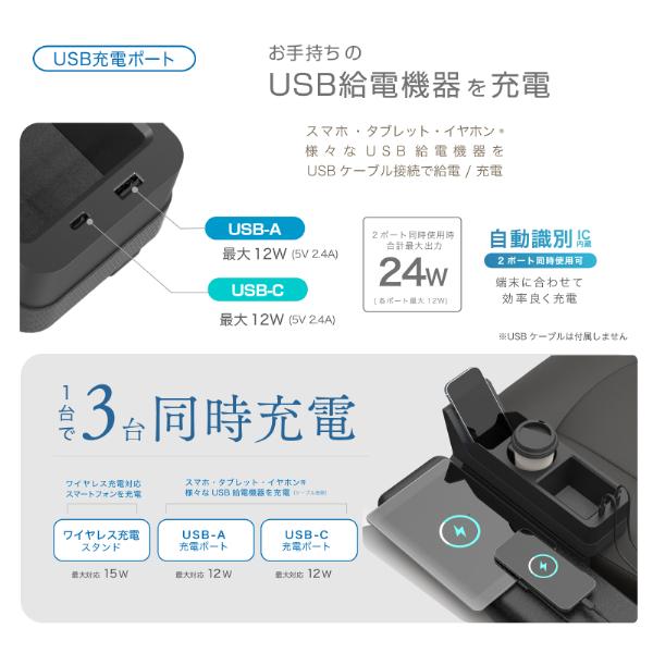 ワイヤレス充電 オーガナイザー(KW40) |  | 07