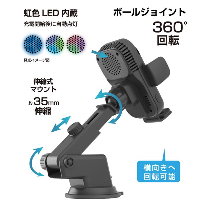 ダブルコイル内蔵。冷却機能付きワイヤレス充電器　吸盤式(KW51) |  | 04