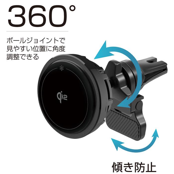 冷却機能付きQi2 マグネットワイヤレス充電器 エアコン取付(KW52) |  | 04