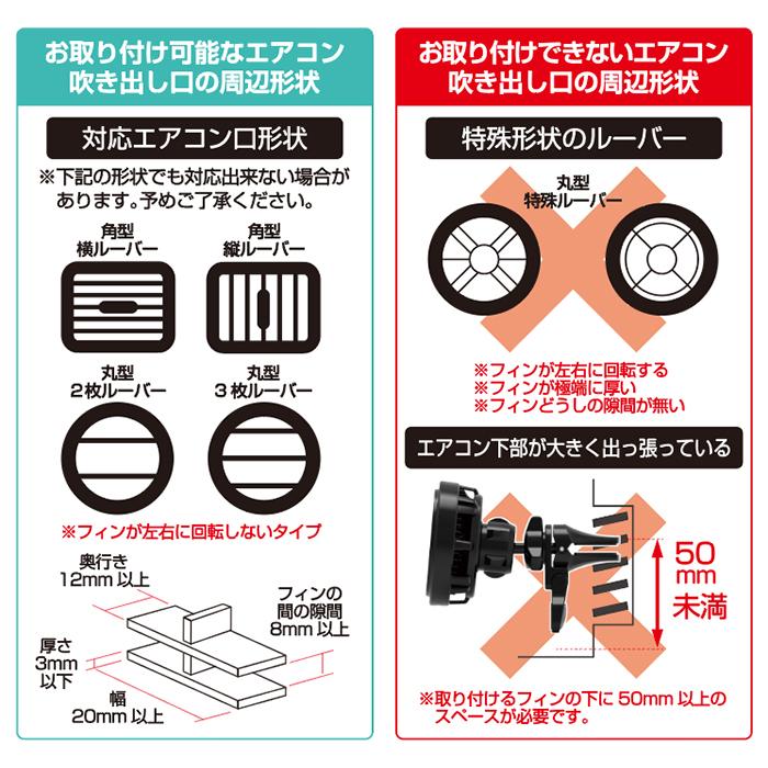 冷却機能付きQi2 マグネットワイヤレス充電器 エアコン取付(KW52) |  | 06
