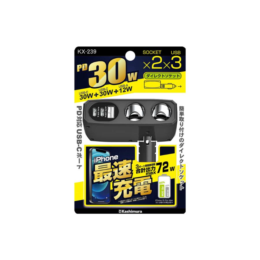 2連ダイレクトソケット PD対応Type-C×2ポート/リバーシブルUSB-A×1