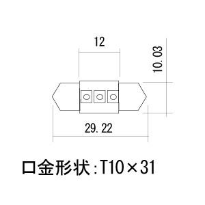 6灯LEDルーム球 T10×31（NB009） |  | 01