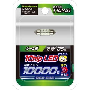 6灯LEDルーム球 T10×31（NB009） |  | 02