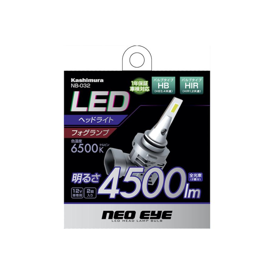 LEDヘッド・フォグバルブ 6500K HB3,HB4(NB032) |  | 03