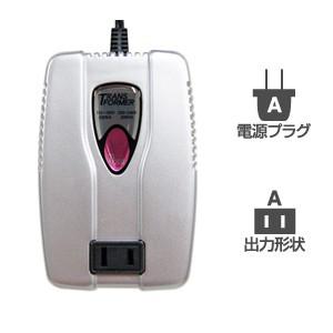 全世界で使える！カシムラ海外旅行用変圧器 110V〜130V用300W/220V