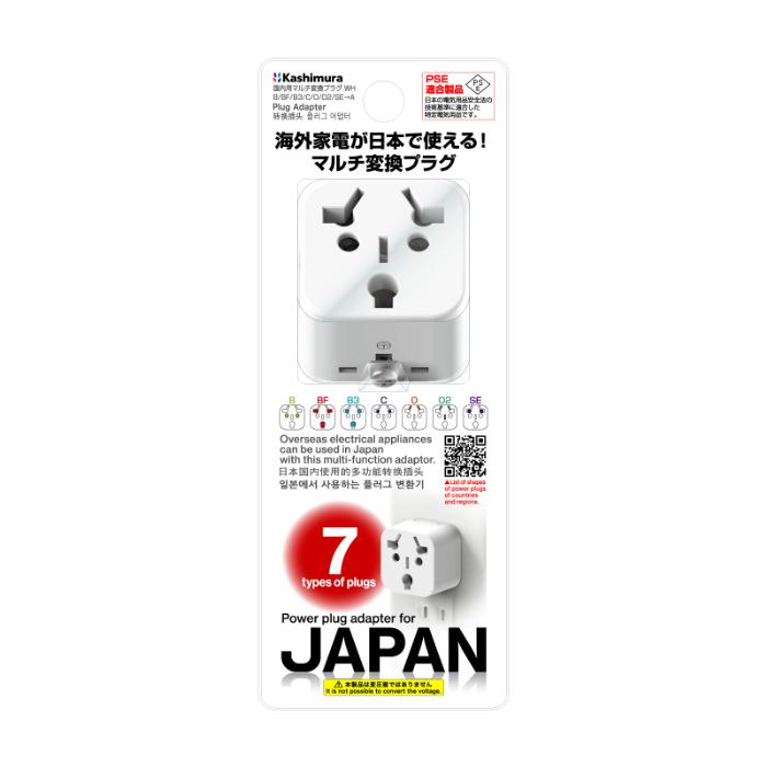 国内用マルチ変換プラグB/BF/B3/C/O/O2/SE→A【ホワイト】(NTI577