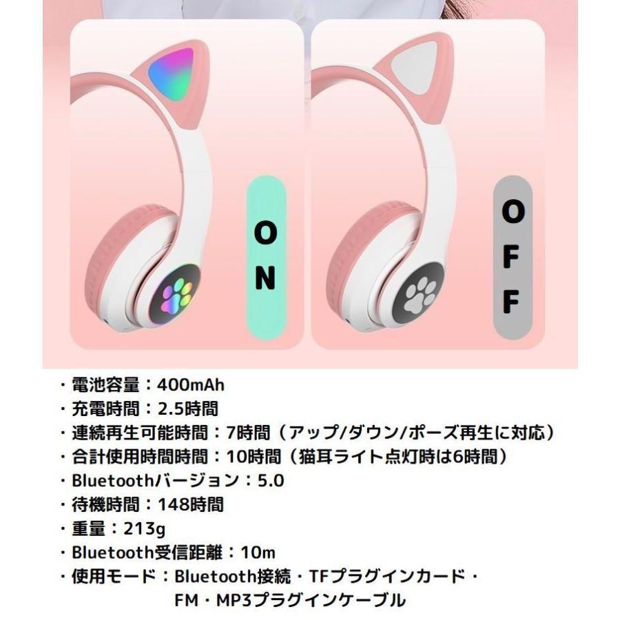 猫耳Bluetoothイヤホン マイク付き ワイヤレスヘッドホン Bluetooth5.0 イヤー折りたたみ式 LEDライト HiFi高音質 低音強化 子供 大人 プレゼント｜kashiwakurastore｜08