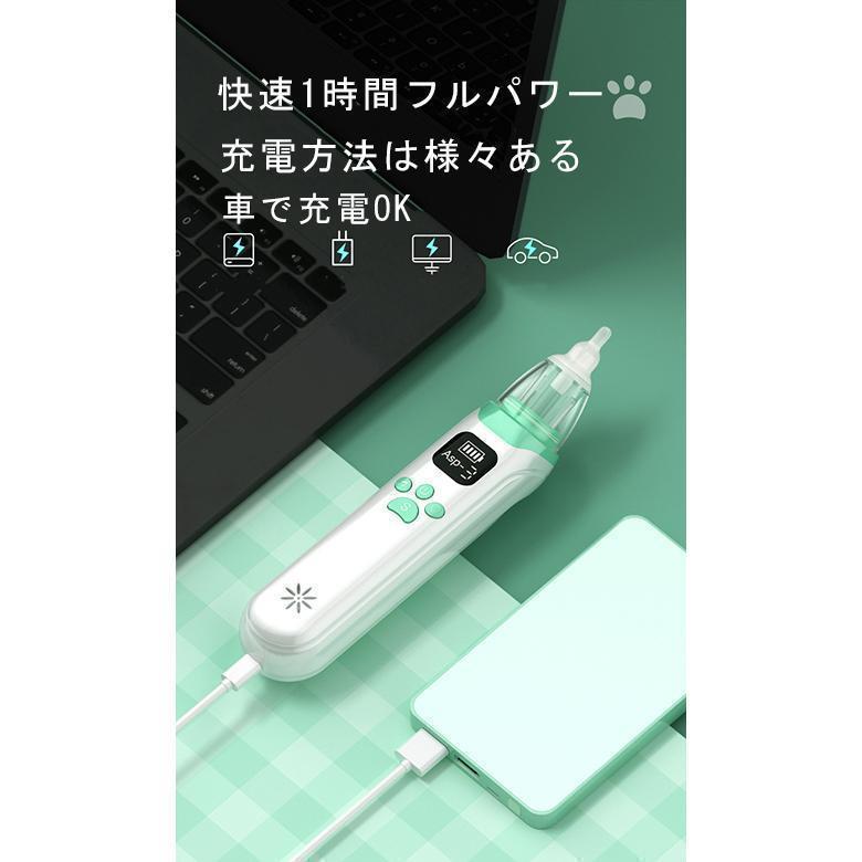 鼻吸い器 電動 鼻水吸引器 子供 電動鼻水吸引器 小型 軽量 静音設計 鼻水 吸引機 痰 赤ちゃん ベビー 出産祝い 強弱3段階の吸引力｜kashiwakurastore｜09