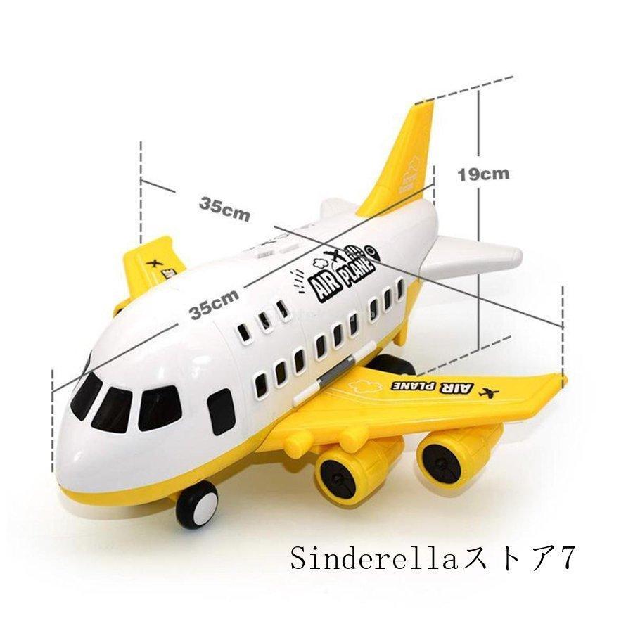 ミニカーセット おもちゃ 飛行機 航空機 知育玩具 ミリタリー 建設車両 戦車 キッズ 玩具収納 子供 男の子 ギフト 収納 モデル ミニカー プラモデル 旅客機 模型｜kashiwakurastore｜21