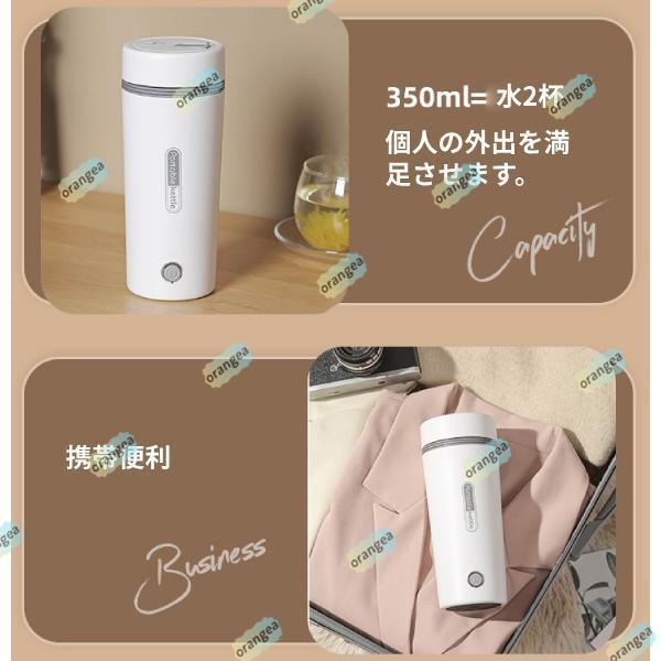 ポータブル電気ケトル、電気ケトル、ミニコーヒーケトル、紅茶湯沸かし器チョコレート用小型湯沸かし器 ポータブル電気ケトル 電気水筒 電気ケトル 電気ポット｜kashiwakurastore｜07