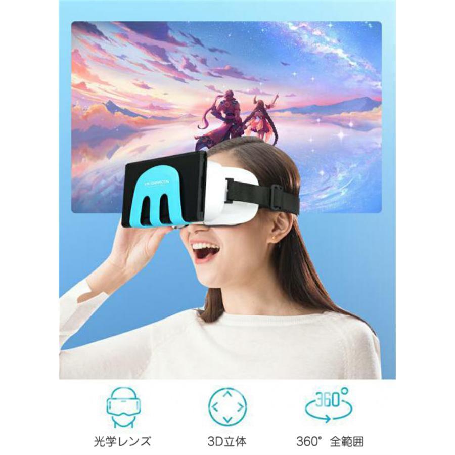 3D VRゴーグル VRヘッドセット0-600度近視 Nintendo Switch & Nintendo Switch OLEDモデル 3D メガネ対応 VRメガネ 角度調節能 Switchゲーム｜kashiwakurastore｜02
