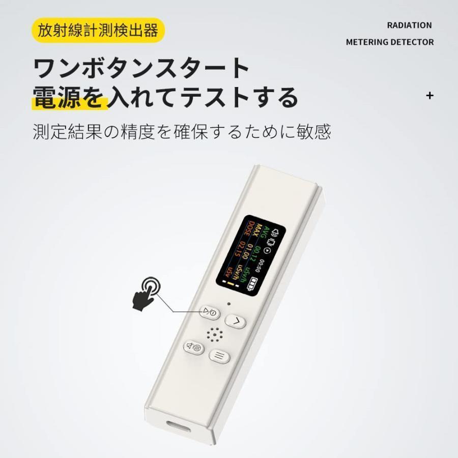 【2023革新版 】放射線測定器 ガイガーカウンター電磁/核放射線検出器測定 警報機能 エネルギー補償型GMチューブX線・β線・γ線 測定 日本語取扱説明書｜kashiwakurastore｜02