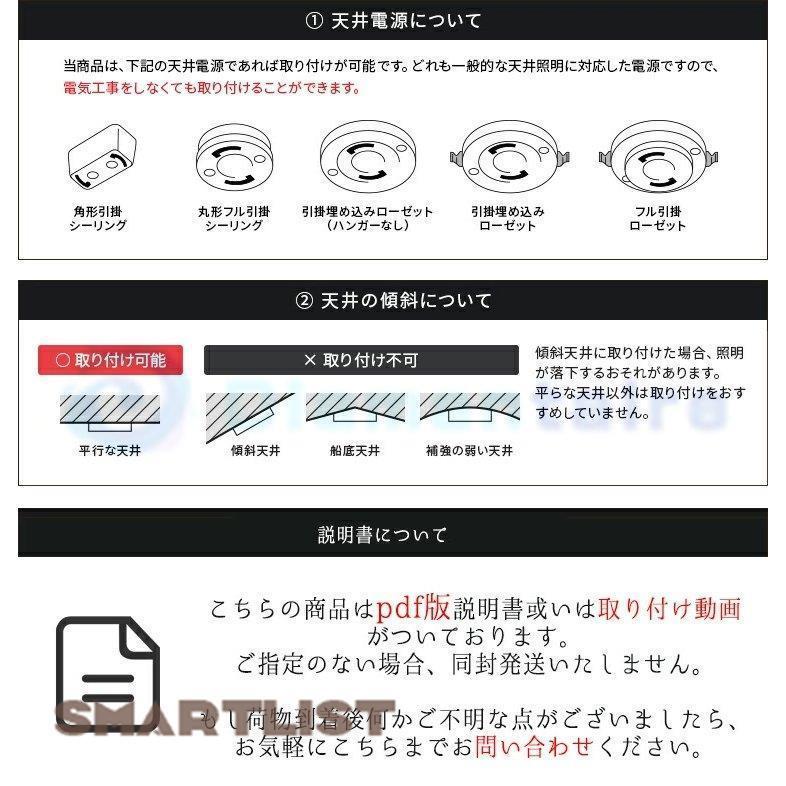 シーリングライト LED 調光調色 おしゃれ ライト 6畳 8畳 10畳 間接照明 北欧 リビング キッチン 天井照明 和室 和風 ダイニング用 食卓用 3灯 5灯 引掛け対応｜kashiwakurastore｜21