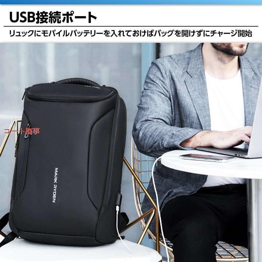 ビジネスリュック ビジネスバック 30L 大容量 薄型 防水 PC収納 出張 ウォーキング 自転車 通勤 通学 メンズ usbポート 防水 斜め掛け Mark Ryden YKKジッパー｜kashiwakurastore｜11