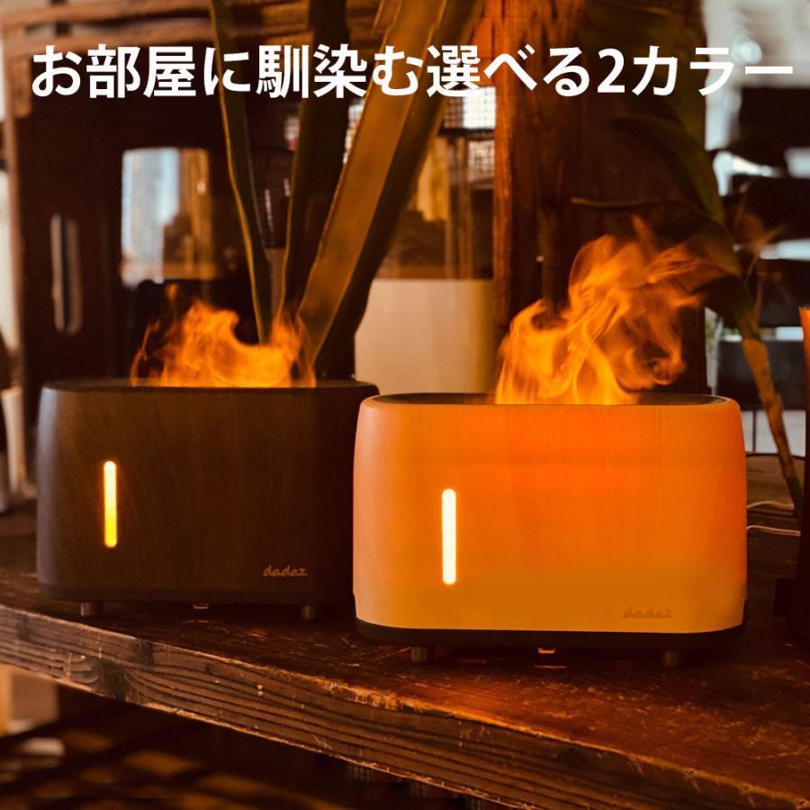 超音波 加湿器 卓上 アロマ ディフューザー 焚火 炎 ライト おしゃれ シンプル コンパクト 小型｜kashiwakurastore｜05